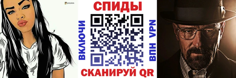 купить   Краснознаменск  гидра   Амфетамин Premium 