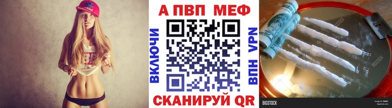 Alpha-PVP крисы CK Краснознаменск