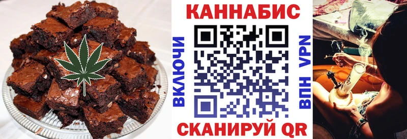Canna-Cookies конопля где купить Краснознаменск