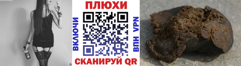 Гашиш hashish Краснознаменск