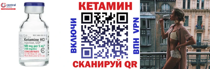 КЕТАМИН ketamine  Краснознаменск 