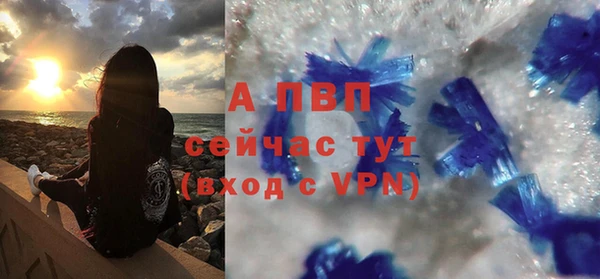 амфетамин Богородицк