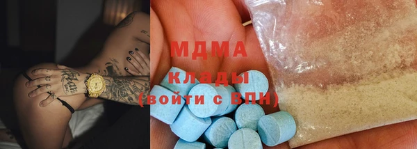 бошки Покровск