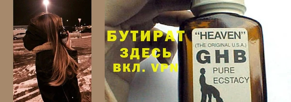 трава Богородск