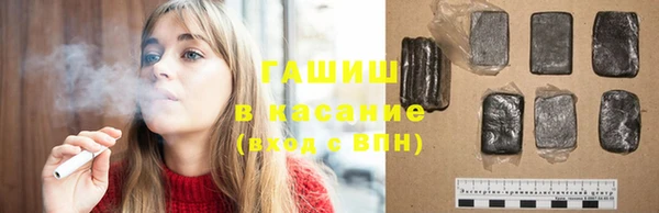 амфетамин Богородицк