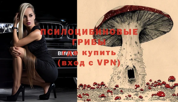 MDMA Бронницы