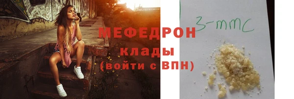 трава Богородск