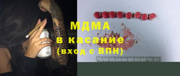 трава Богородск
