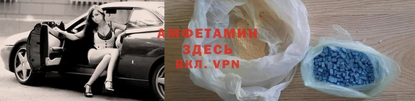амфетамин Богородицк