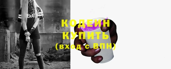 амфетамин Богородицк