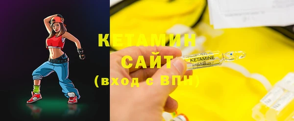 трава Богородск