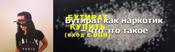гидропоника Богданович