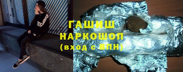амфетамин Богородицк
