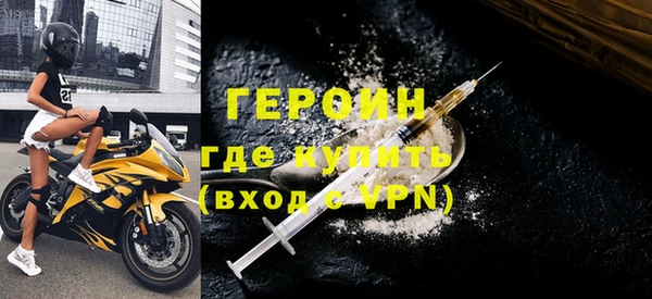 амфетамин Богородицк
