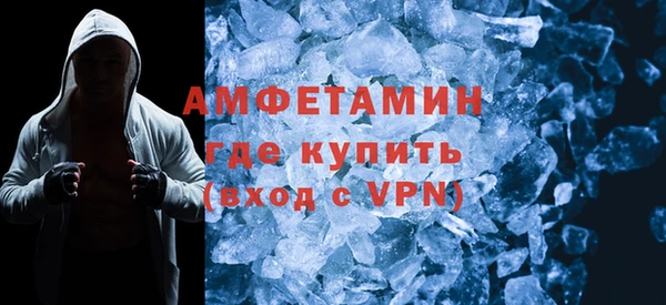 амфетамин Богородицк