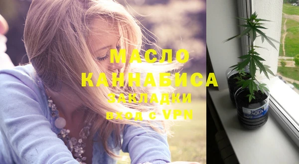 амфетамин Богородицк