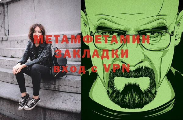 амфетамин Богородицк
