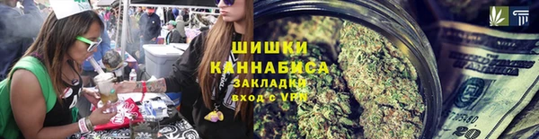 марки nbome Бугульма