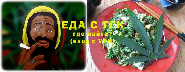 трава Богородск