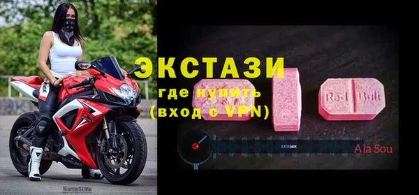 амфетамин Богородицк