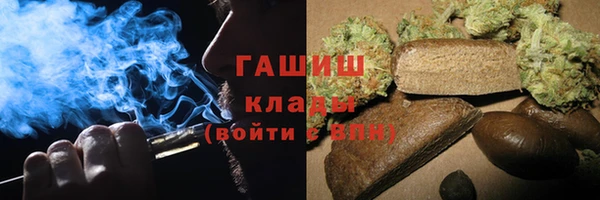 трава Богородск