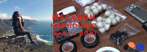 амфетамин Богородицк