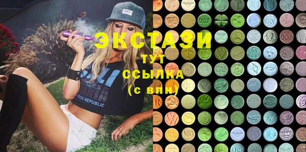 амфетамин Богородицк