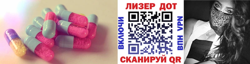 купить  сайты  Краснознаменск  Лсд 25 экстази ecstasy 