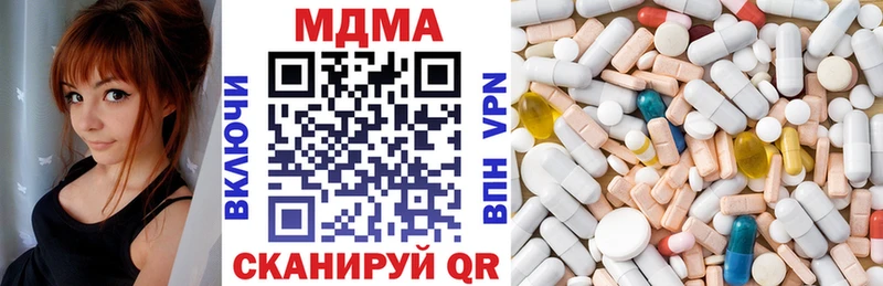 хочу наркоту  Краснознаменск  МДМА кристаллы 