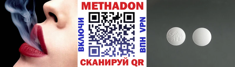 магазин продажи наркотиков  Краснознаменск  Метадон кристалл 