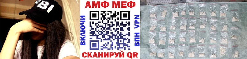 блэк спрут ТОР Краснознаменск Метамфетамин мет