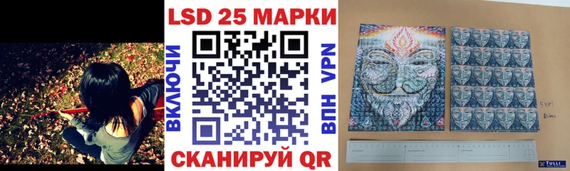 цена   Краснознаменск  Марки N-bome 1,8мг 